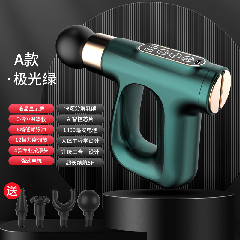 源头脉冲加热迷你筋膜枪 液晶显示健身拉伸肌肉冲击放松按摩回型|undefined