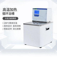 �����ߜؼӟ�ѭ�hˮԡ�ی����ˮԡ���ԡ�����ѭ�hˮ�Ða��ˮ��