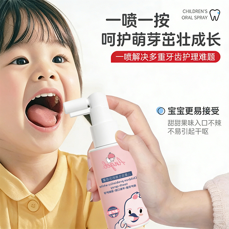 Big Bird Infant Oral Cleansing Spray 1-12 Years Old Baby Fruity Children's Probiotics Teeth Healthy Fresh Mouth Spray