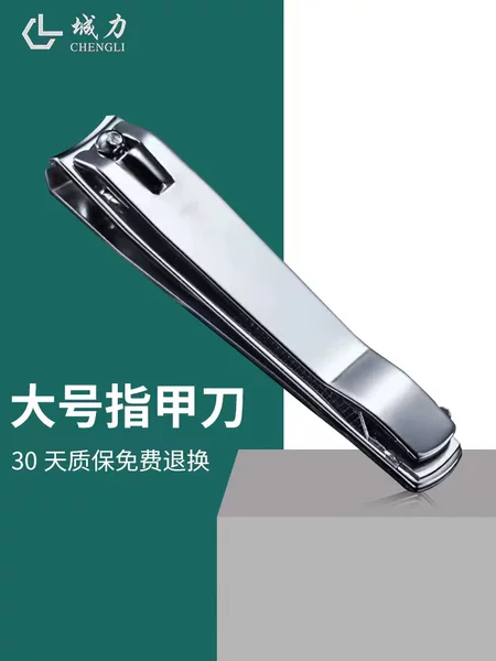 Chengli manufacturers wholesale large nail clippers gift LOGO nail clippers 211 nail clippers export high-grade nail clippers