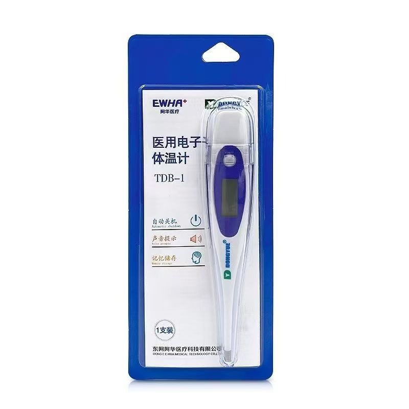 Donga electronic thermometer TDB-1 electronic thermometer Ahua electronic thermometer thermometer rapid measurement
