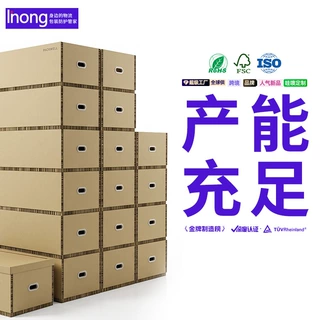搬家快递装fba瓦楞亚马逊纸打包收纳箱子盒定厚加硬制外贸板大壳