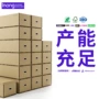 定厚瓦楞收纳搬家箱子