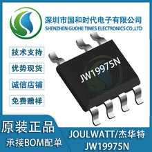 �ܻ���JW19976C HSSOP-6��װ ��PF˫������оƬIC ԭװ��Ʒ