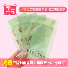 Cb Ɔ͸Ӷ ܛʳƷlogo