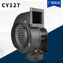 厂家供应CY127高温风机台湾款多翼式离心风机大风量50W散热风机