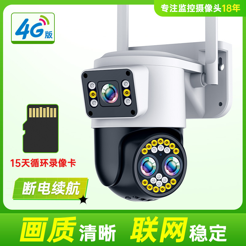 Monitor 360, visión nocturna, cámara de vigilancia HD, cámara de red doméstica de doble pantalla, interior y exterior inalámbricos