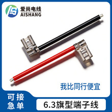 6.3���Ͷ��Ӿ� VDE1.0ƽ����Ӿ� �p�^6.3����䉺������B�Ӿ�