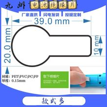 39*20͸��pet���Ͻ^���|�~��늳�718650���xƤ�l�������Ƭ