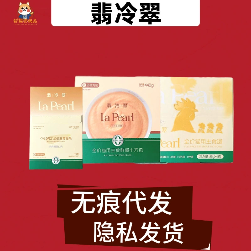 Флоренция, основные полоски для кошек, маленькая квадратная упаковка, соус для кошек, основные консервы, магазин, зоомагазин, оптовая продажа, дропшиппинг