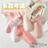 WD24 Ship socks female solid color pink system