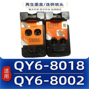 �m��CA91 QY6-8002 CA92 QY6-8018ī�� ���^G1400/G1410/G2400