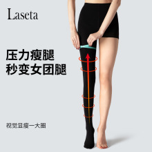 多色瘦腿袜女春秋款中厚打底袜自然哑光腿神器微压咖色酒红连裤袜