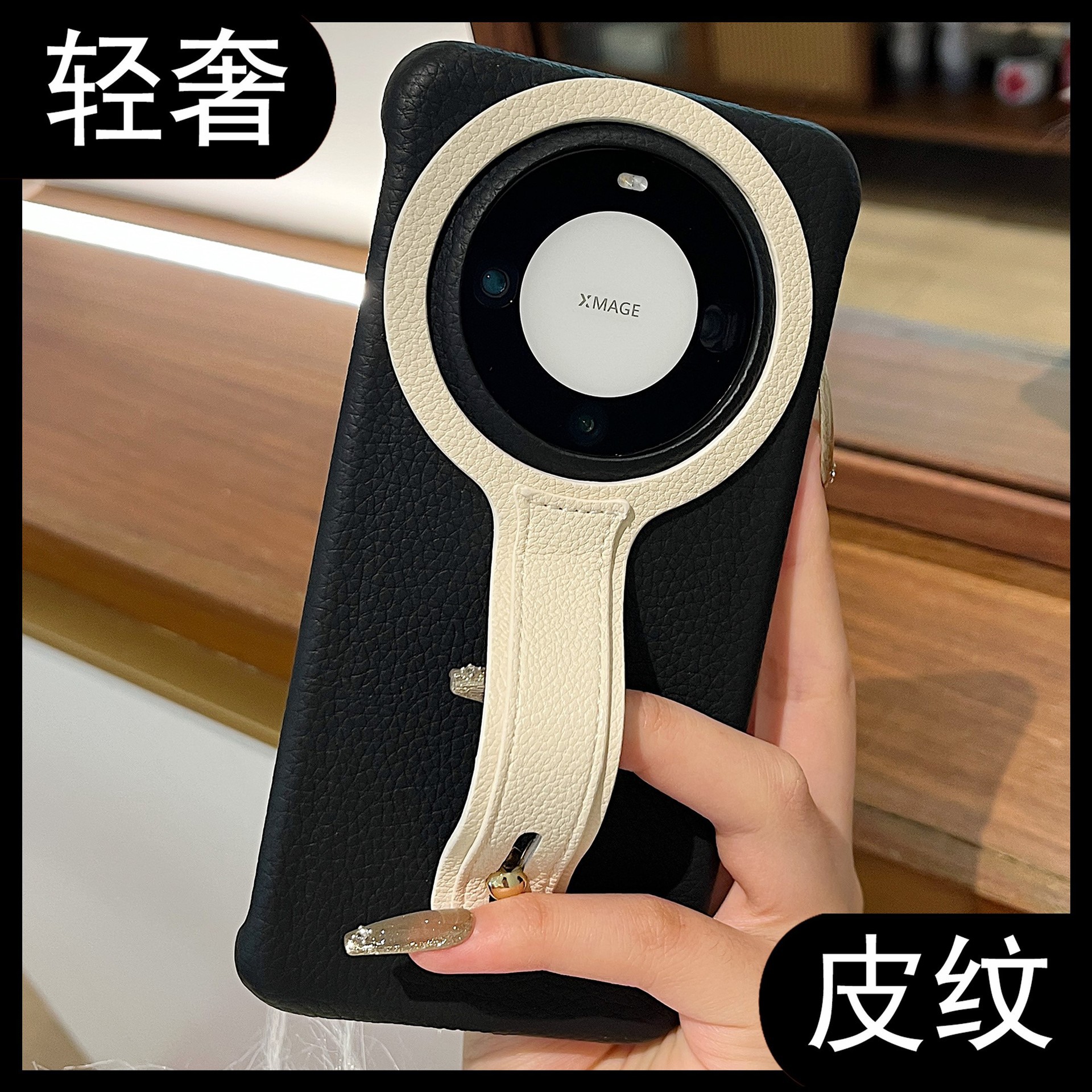 Cuero de moda de lujo ligero Huawei mate60pro nueva pulsera sin bordes m60/40p funda para teléfono móvil para m50