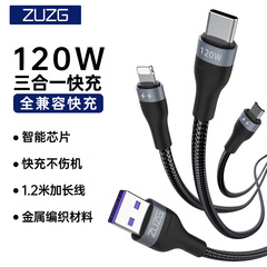 Zuzgは三本編みの充電ケーブルを適用します。