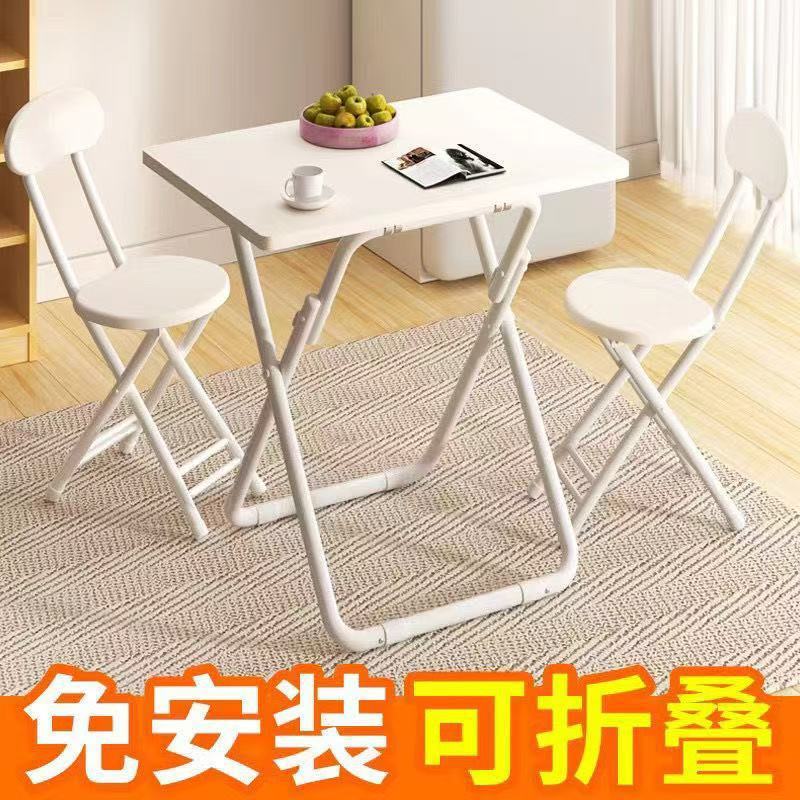 Household Table and Chair Set Rental House Table Folding Set Folding Stool Folding Table Heightening Cheap Hot Sale