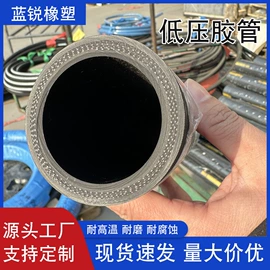 夹布胶管;高低压橡胶管;复合胶管