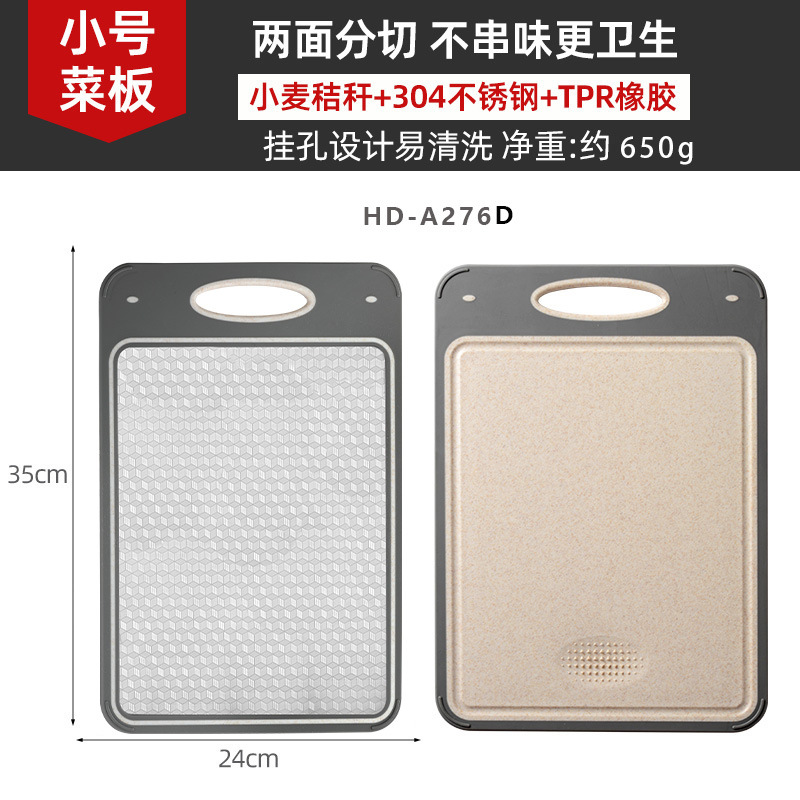 HD-A276D 3D 패턴 색상 상자 없음 밀짚 + TPR + 304 스테인레스 스틸 355*245*8MM 650G