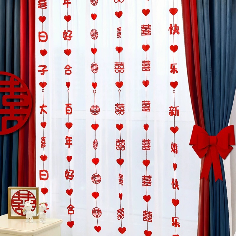 Wedding Curtain Decoration Draw Flower Hanging Decoration Wedding Room New House Decoration Man Woman Bedroom Living Room Happy Character Door Curtain Wedding Curtain Decoration Draw Flower Hanging Decoration Wedding Room New House Decoration Man Woman Bedroom Living Room Happy Character Door Curtain