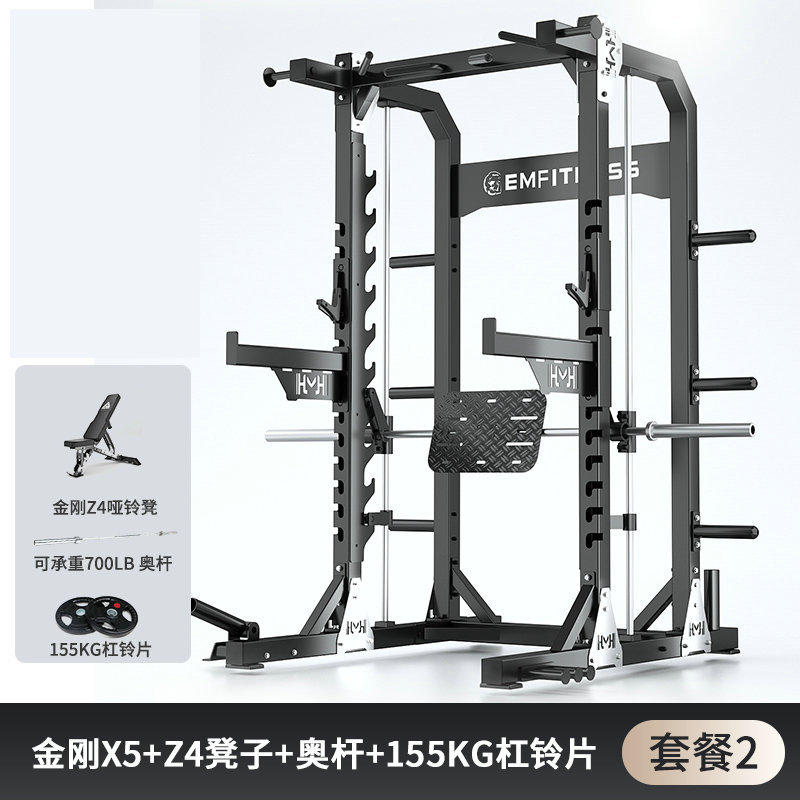 Hummer Squat Frame gimnasio fuerza entrenador integral combinación de acondicionamiento físico doméstico multifunción Squat Gantry