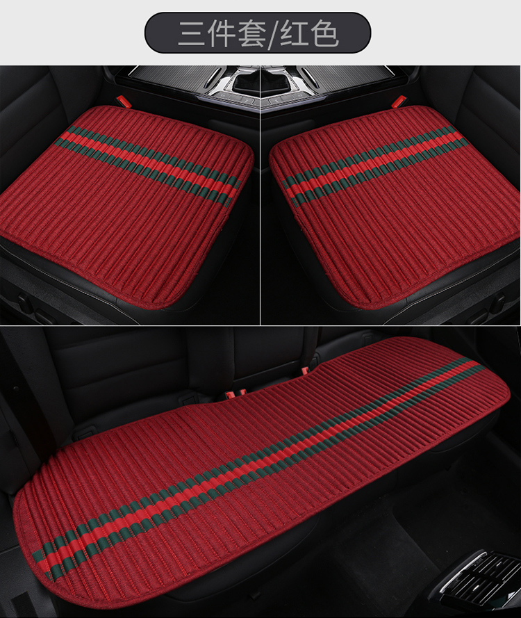 Linen Car Seat Cushion Single Piece Small Square Cushion Four-season Universal Health Summer Cooling Cushion Car Seat Cushion Without Backrest Single Cushion