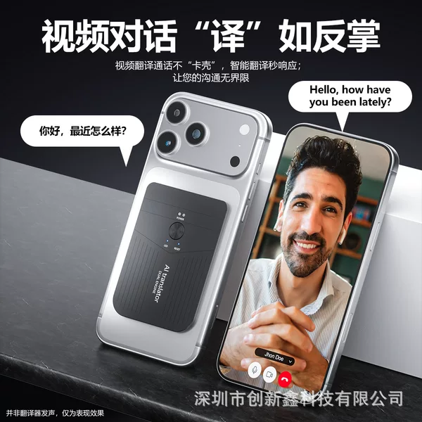 Ai Translator Provides One-Click Translation and Simultaneous Interpretation in Multiple Languages, Suitable for Meeting Notes and Intelligent Translation