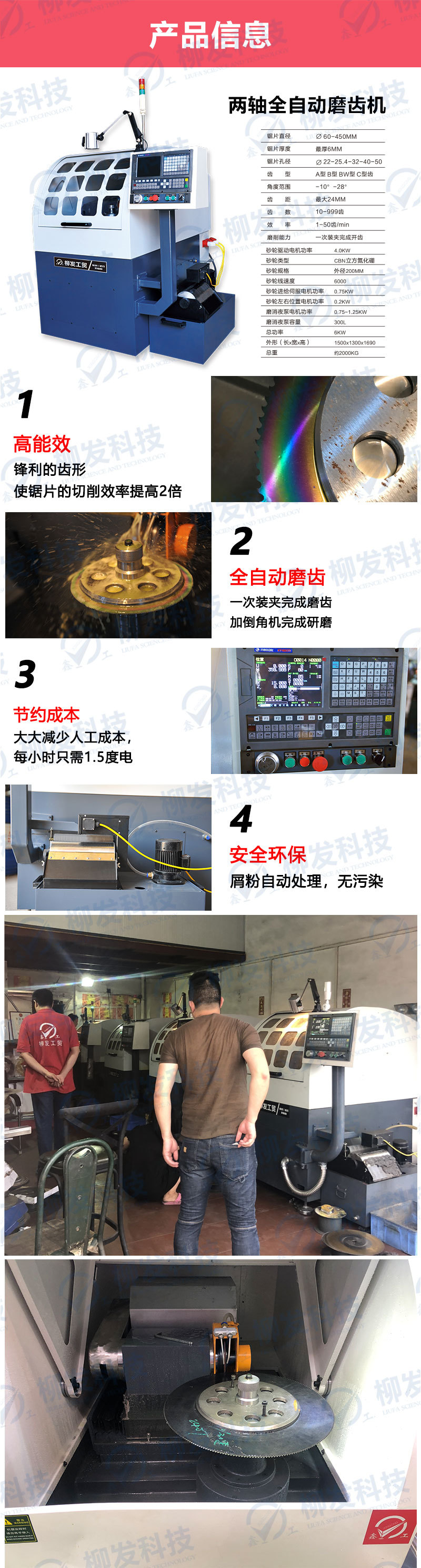 超A详情页-2022-9