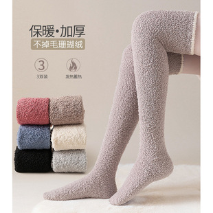 Coral Fleece Knee Socks Children's Autumn and Winter Warm Moon Socks Long Barrel High Barrel Home Sleeping fleece-lined Plush Socks Thick
