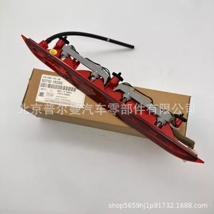 927001R200 , 92700-1R200, for Hyundai Solaris High-Mount Brake Light