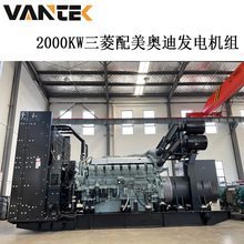 ����2000kw�ձ�������ͻ� ���µϷ����  2000ǧ�߷������