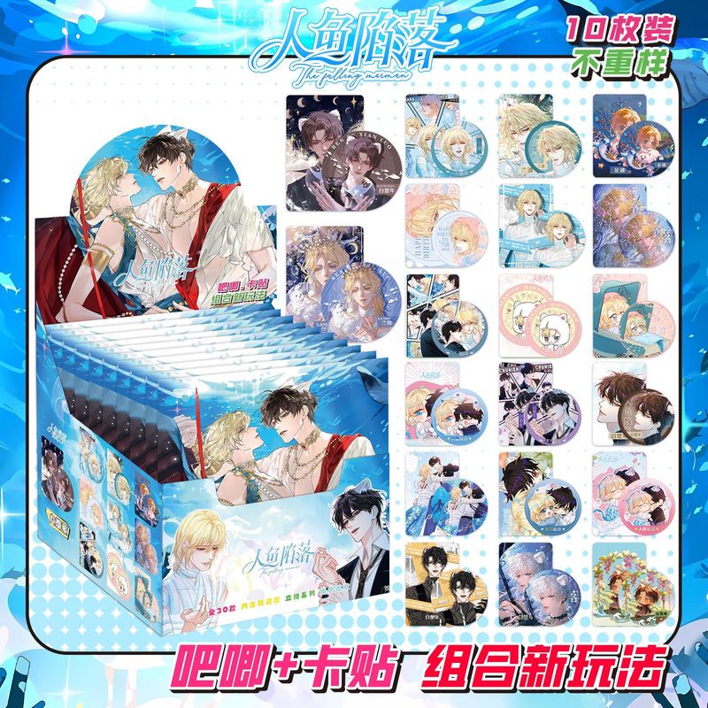 新款二次元吧唧徽章盲袋高颜值75mm吧唧徽章胸针10枚双闪徽章盲抽|undefined