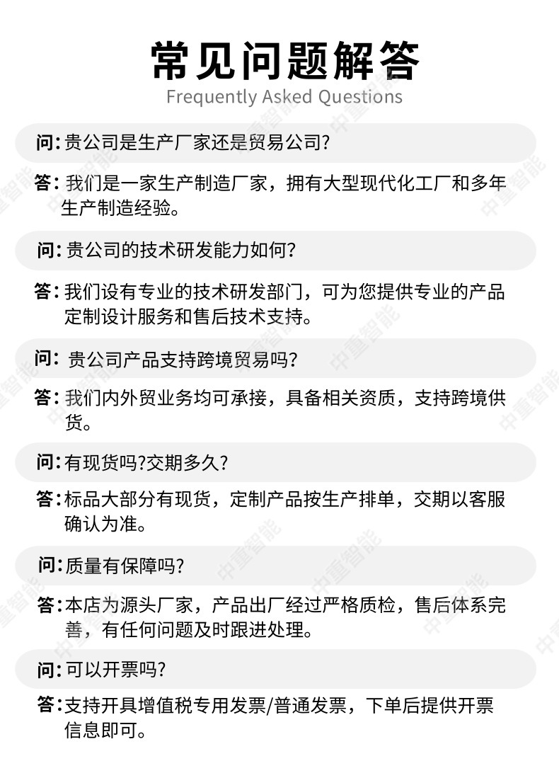 详情-24
