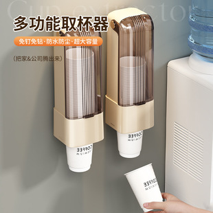 Popular Disposable Cup Cup Holder Household Water Cup Holder Wall-Mounted Punch-Free Storage Paper Cup Holder Cup Holder
