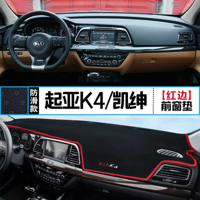 Günəş əleyhinə siperlik, Center Console Dashboard Smart - kia-k4-kaisen-red-edge-light-proof-mat