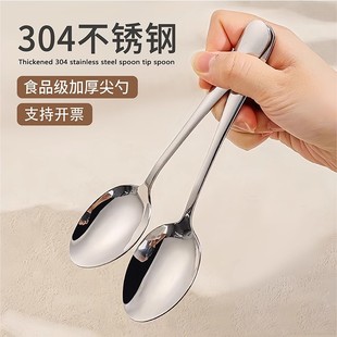 ʳƷ��304���P����ӺȜ��W���{�����ײ͏d���ó�����ל���