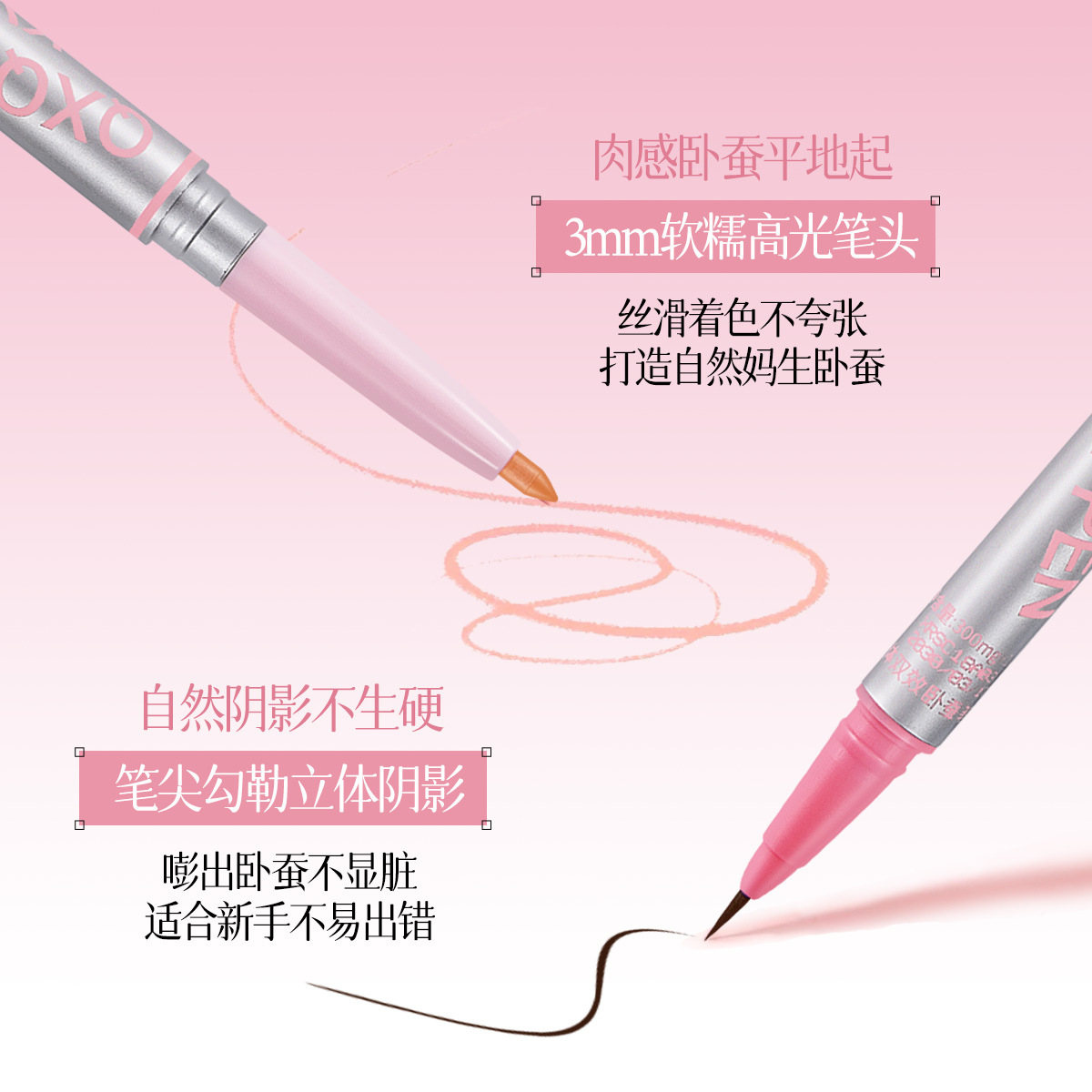Lápiz delineador de ojos Xierui qxqy 3D de doble punta con efecto aegyo-sal, acabado mate, aspecto natural, resistente al agua, anti-manchas, iluminador. image 5