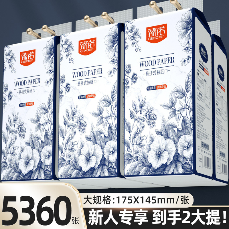 Zhennuo 2 Dali 5360 Hanging Tissue Paper Whole Box Wholesale Household Facial Tissue Napkin Toilet Paper Free Shipping X