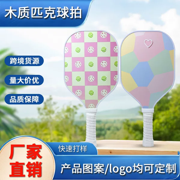 2026 New Model Wooden Pickleball Racket for Indoor and Outdoor Use, Poplar Wood Pickleball Racket, In Stock for Wholesale