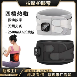 卷发/直发器;按摩枕/靠垫;脱毛/剃毛器