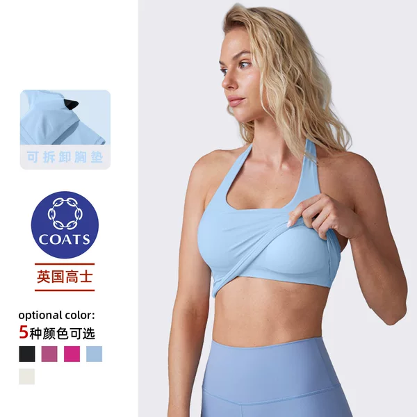 Halter Neck Yoga Top with Built-In Bra Pads, Non-Slip, High Elasticity, Breathable, Non-Restrictive Fitness Wear