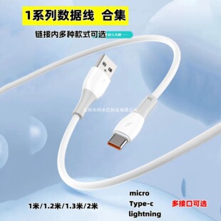 6a��׿Type-C�֙C������typec��侀 120W�֙C��늾����l���^