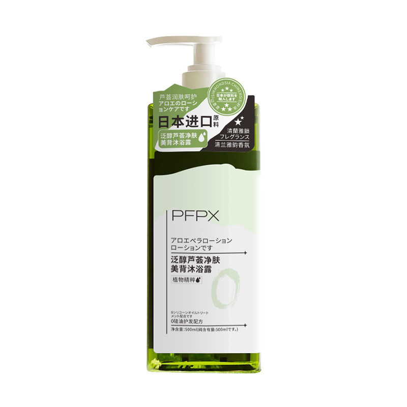 PFPX クロベの葉 パンテノール アロエベラ ビューティー シャワージェル シャンプー ふわふわシャンプー ケアセット|undefined
