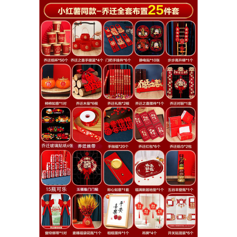 맞춤형 콜라가 포함된 25개 세트 [작은 고구마와 동일한 스타일]