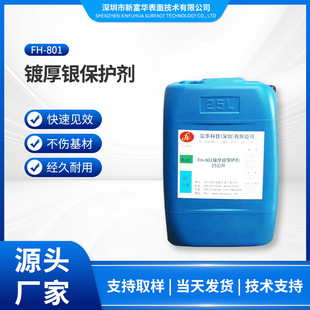 FH-801僺��y�y���o���y��Ʒ��׃ɫ��������������o��