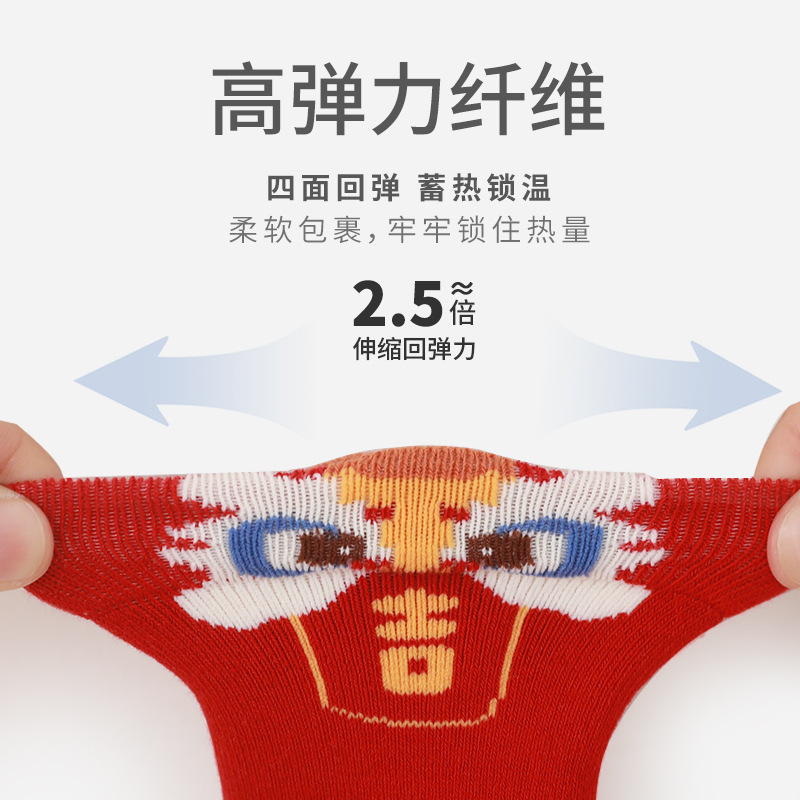 2023 invierno nuevo bebé recién nacido calcetines engrosados bebé caliente un mes de edad cien días de edad rojo Año Nuevo Calcetines