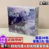 Genuine Time Agent 2 Yuan Pack ☆ Whole Box 20 Bags ★ Retail 2 Yuan/ Pack