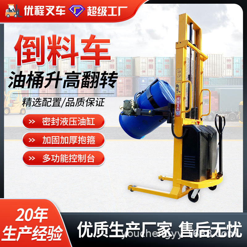 Carrileta elevadora de barril eléctrico de aceite elevación camión de descarga hidráulico de barril de barril de hierro camión de transporte de barril de plástico pesado