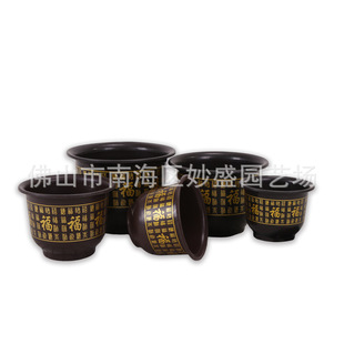 Imitation Ceramic Duofu Flower Pot Plastic Flower Pot Wholesale Large Thickeneded Fruit Tree Pot Money Tree Classical Durable Blessing Pot
