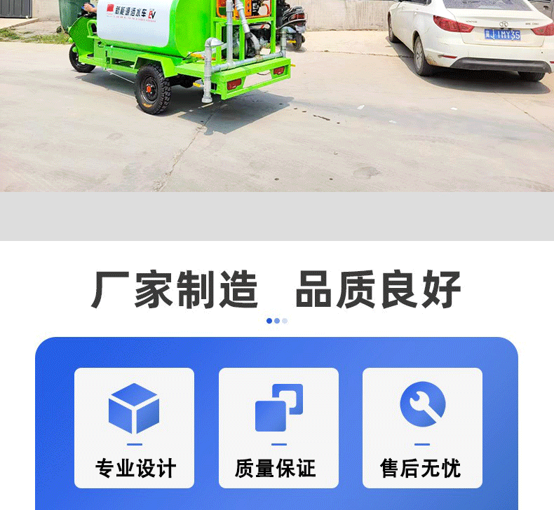 New Energy Electric Three-Wheel Sprinkler Truck Small Road Flushing Engineering Spraying Environmentally Friendly Dust Removal Mobile Fog Cannon Truck