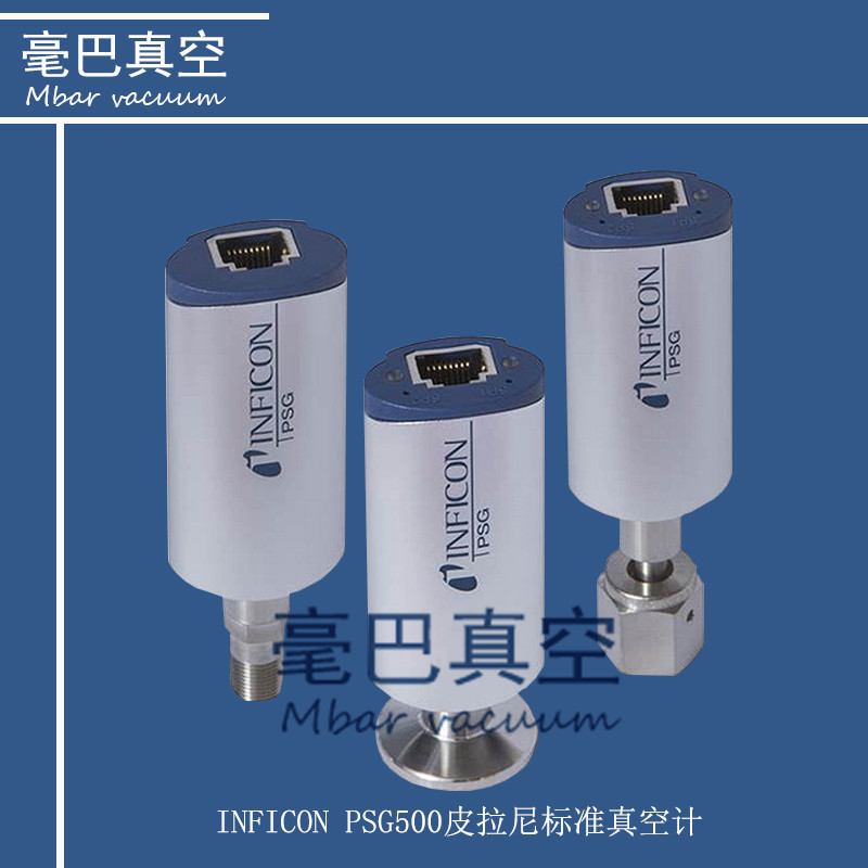 INFICON 英福康 PSG512-S 皮拉尼真空计  350-300
